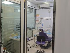 -微笑牙科口腔(三亚迎宾院区)
