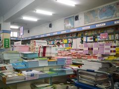 -新华书店(新街口旗舰店)