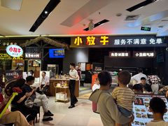 -小放牛炒菜馆(北国商城店)