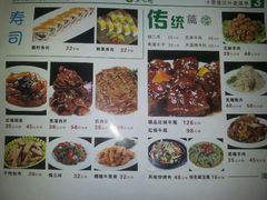 菜单-紫光园(十里堡店)