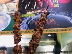 -清真新疆叶尔羌烤肉店(新香洲店)