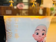 -五道营胡同