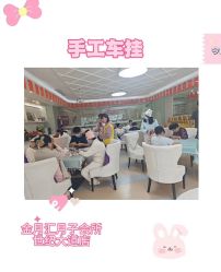 -金月汇月子会所(咸阳世纪大道店)