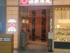 -胜博殿日式炸猪排(西红门店)