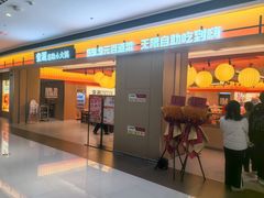 -成都银泰城