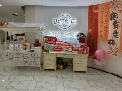 点击看大图 -纵享怡月月子中心(西稍门店)