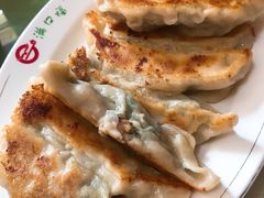 -青岛锅贴(四流中路店)