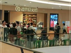 -海底捞火锅(翔龙天地广场店)