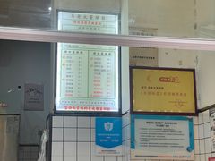 -易老大蛋烘糕(奎星楼总店)