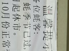 -蚝家菜馆(沙井店)
