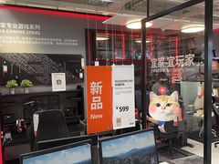 -宜家家居(西安未央商场店)