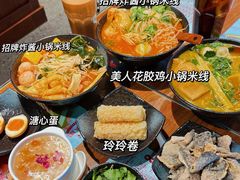 -太子浓心招牌炸酱小锅米线(兰州中心店)
