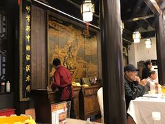 -楚畹园