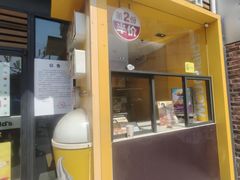 -麦当劳(曲阳店)