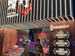 门面-啫神·广州地标美食(北京路店)