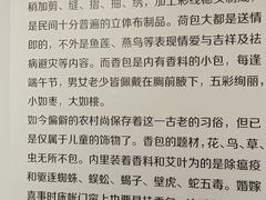 -炎黄艺术馆