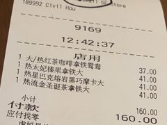 -星巴克(凯德晶萃店)