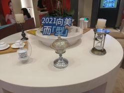 -Yestar艺星医疗美容医院