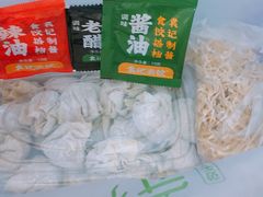 -袁记云饺(西安路店)