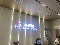 -力美健健身游泳俱乐部(顺联国际店)