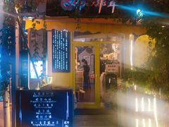门面-84那年咖啡馆(李沧万达店)