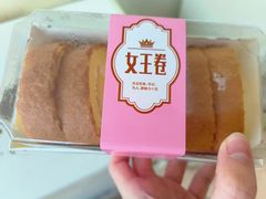 -辣妈烘焙馆(乐清蛋糕旗舰店)