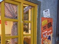 -楠火锅(太古里总店)