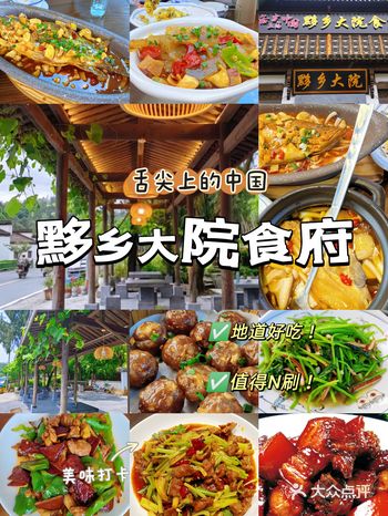 经典徽菜味道！这家店值得反复打卡！