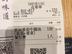 -文叔·湖北名小吃·小龙虾(华强北店)