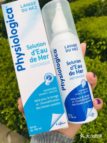 我试过了哦，这个鼻喷是可以带上飞机的