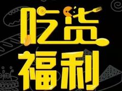 -利强记北角鸡蛋仔(弥敦道店 )