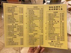 菜单-德记潮州菜馆(卑路乍街)