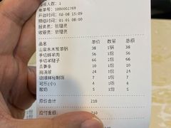 -清真·德顺祥铜锅涮羊肉(宝丰店)