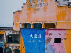 -重庆国际马戏城