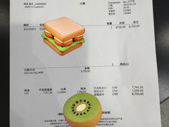 -RIMOWA(北京三里屯太古里店)