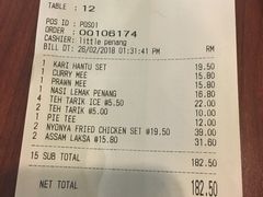 账单-小槟城美食馆