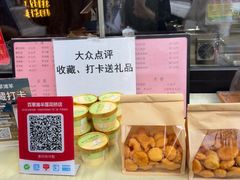 -百草滩羊清水涮羊肉·清真·宁夏盐池滩羊(莲花桥店)