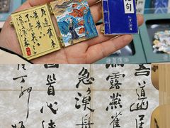 -成都杜甫草堂博物馆