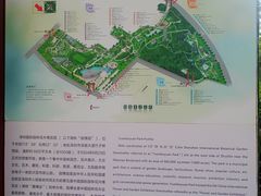 -深圳国际园林花卉博览园