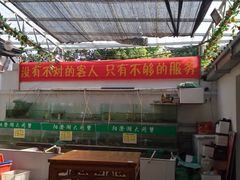 -喜洋洋蟹庄(阳澄湖店)