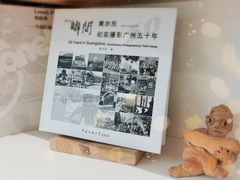 -环悦艺术空间(东山口店)