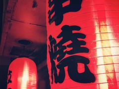 -福烤锦花(长乐路店)