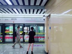 -一大会址·新天地(地铁站)