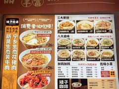 -矮子粉店1985·长沙米粉(湘春路店)