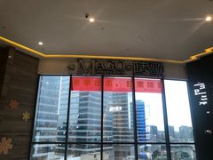 -唛歌KTV(城西银泰店)