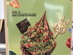 -GODIVA(王府井apm店)