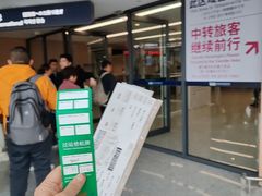 -青岛胶东国际机场