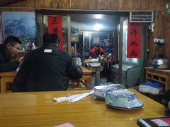 -根艺饭铺(二十年老店)