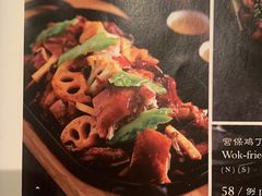 菜单-红馆(国贸大酒店店)