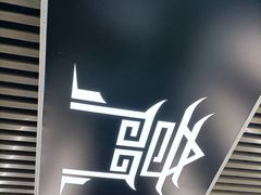-奇门密室(五一新干线店)